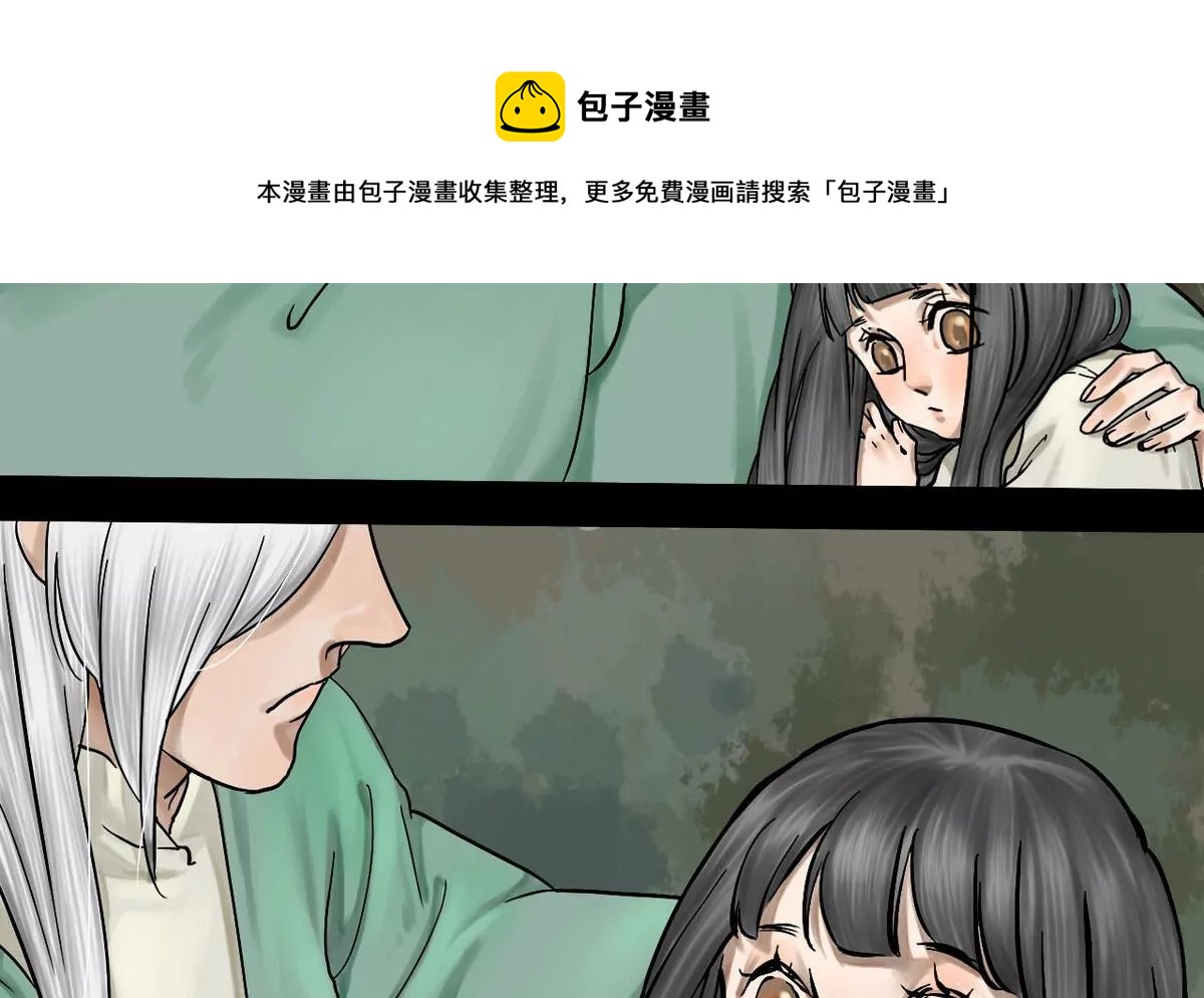 第11话 家人 132