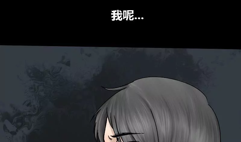 第15话 哥哥 610