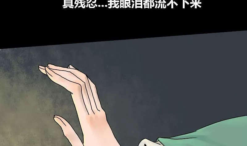第15话 哥哥 615
