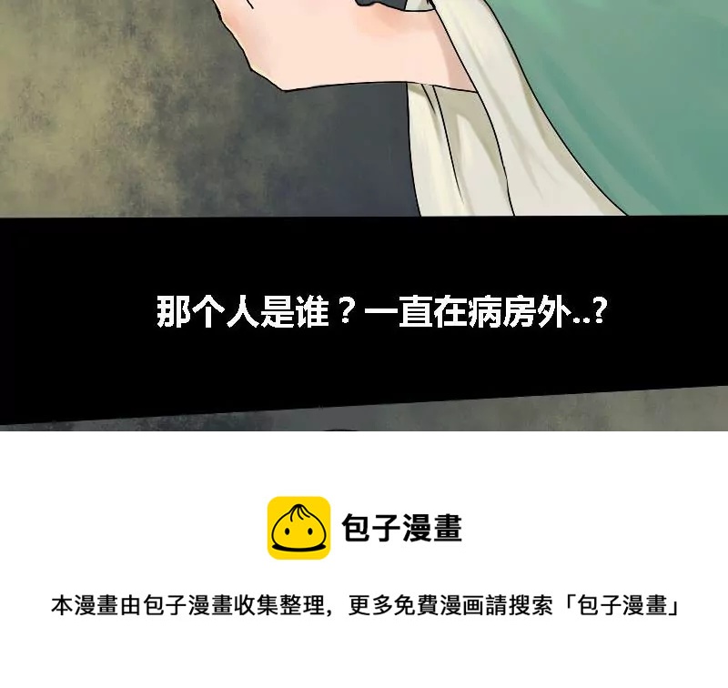 第15话 哥哥 616