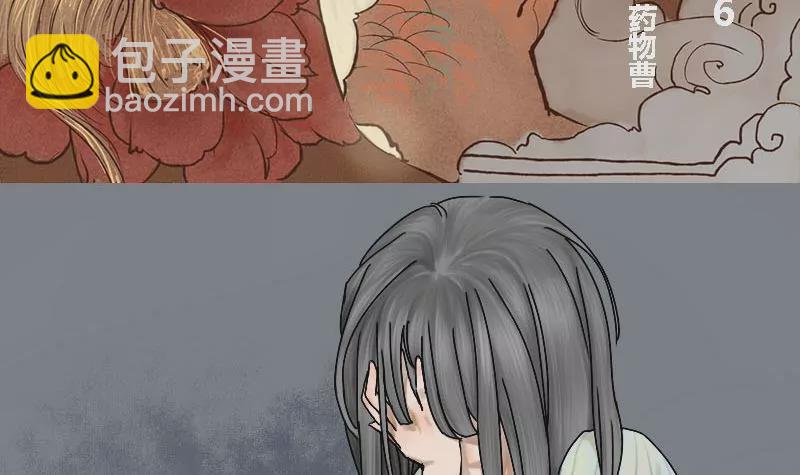 第15话 哥哥 62
