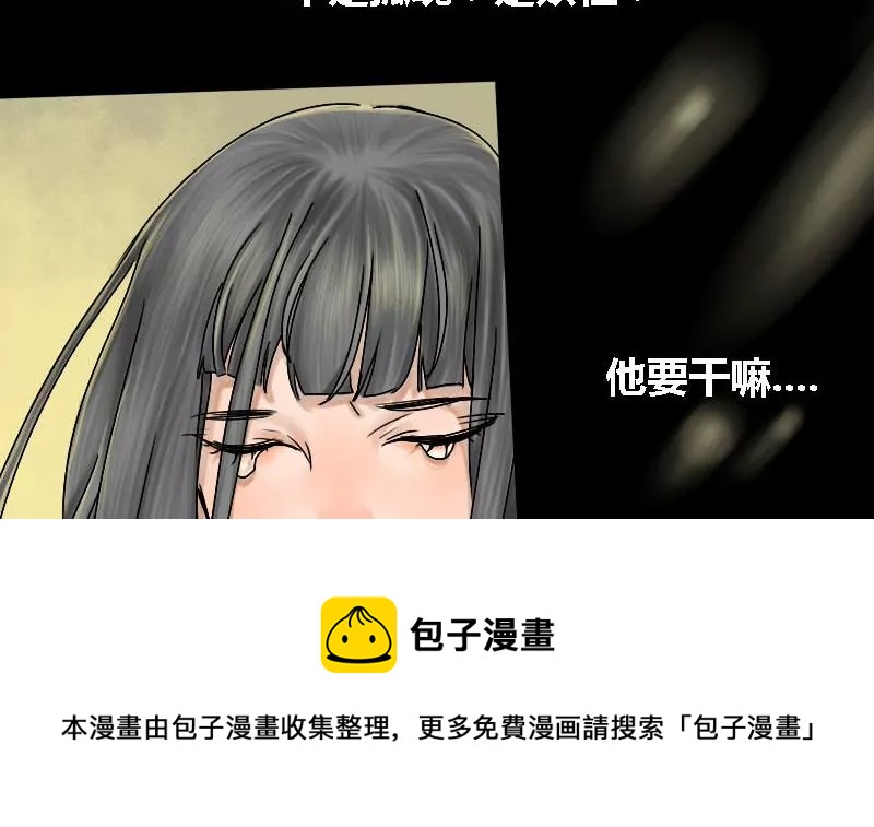 第15话 哥哥 620