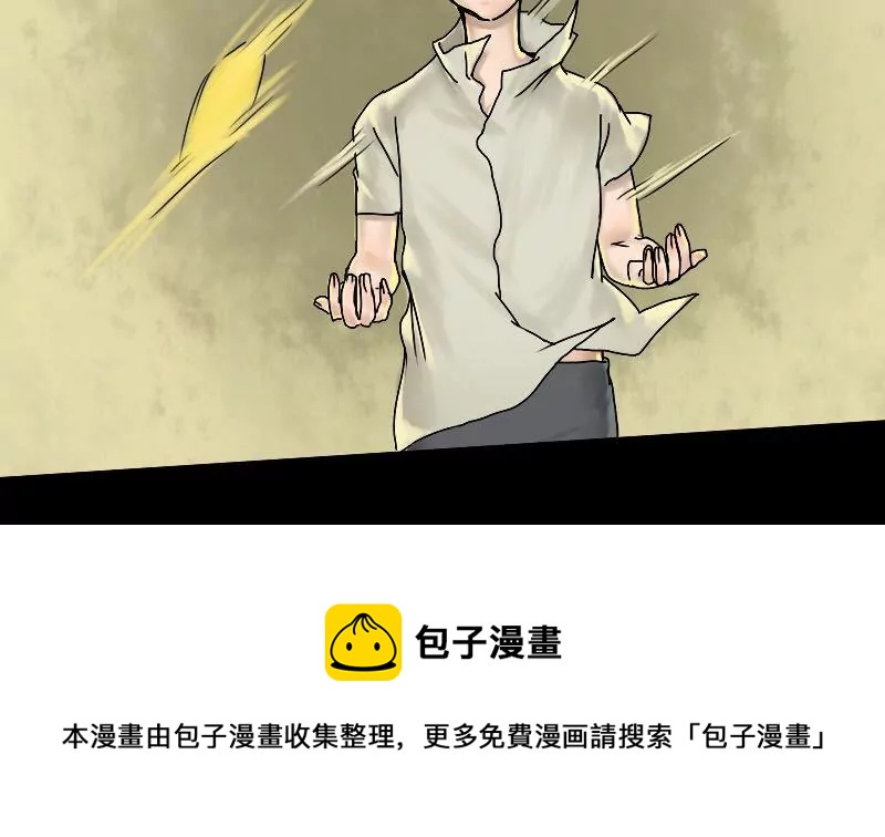 第15话 哥哥 624