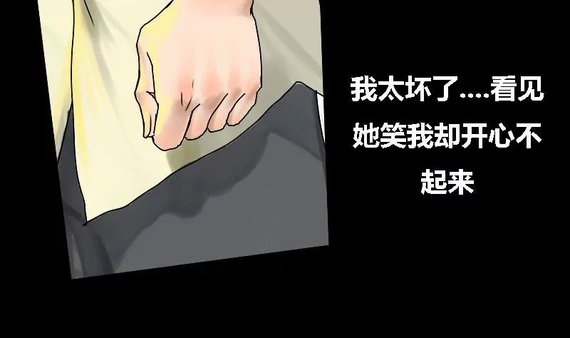 第15话 哥哥 634