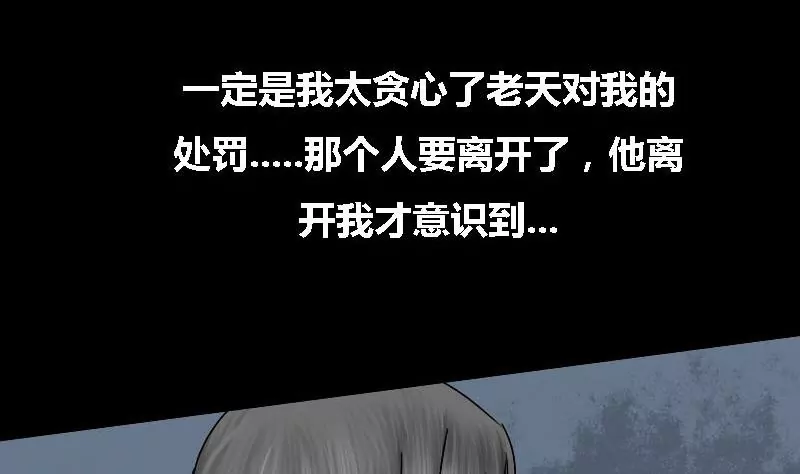 第15话 哥哥 637