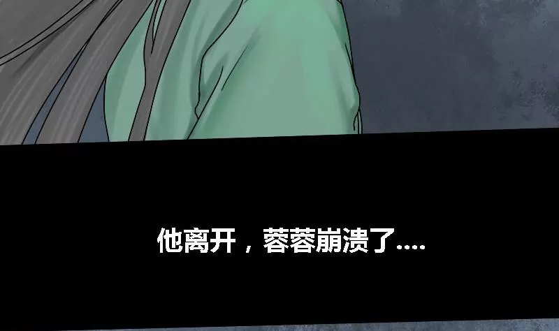第15话 哥哥 639