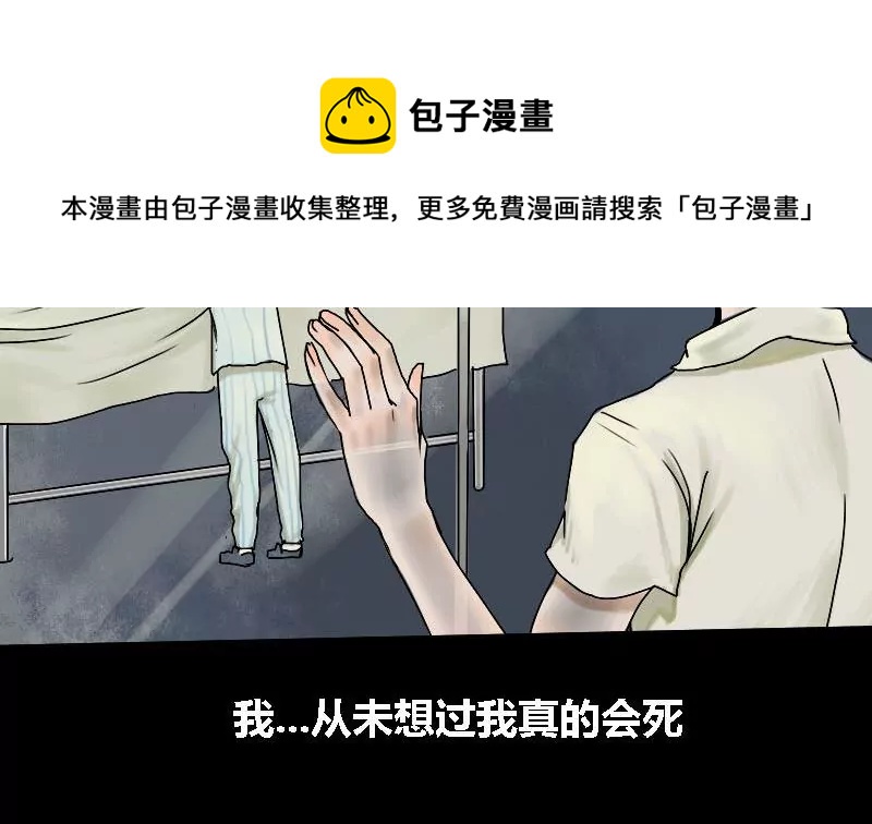 第15话 哥哥 64