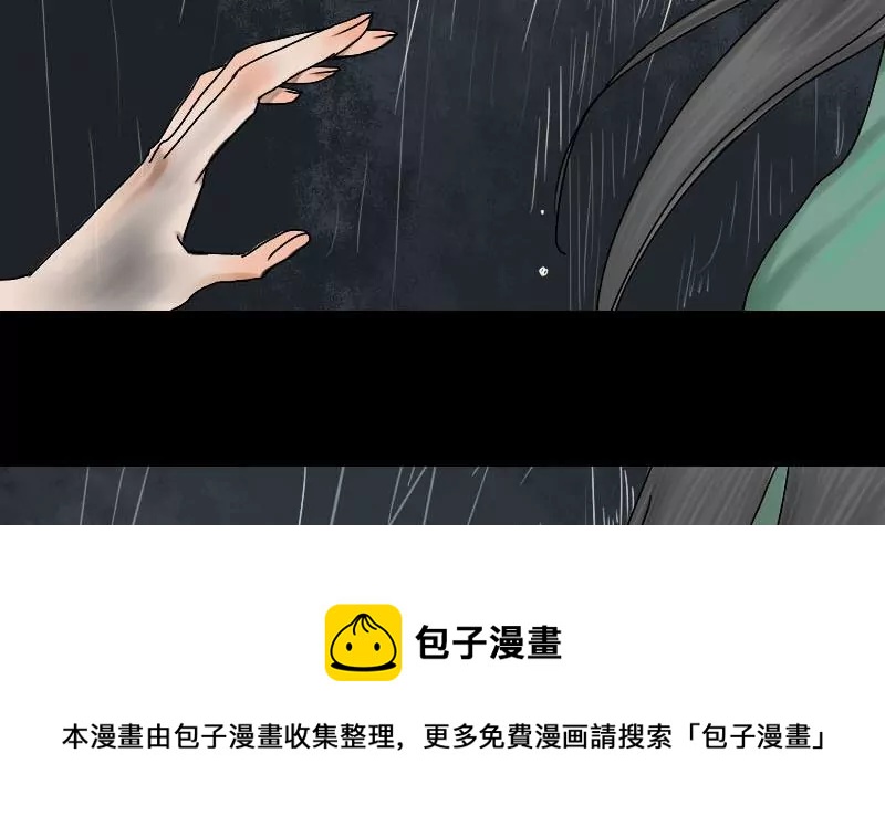 第15话 哥哥 644