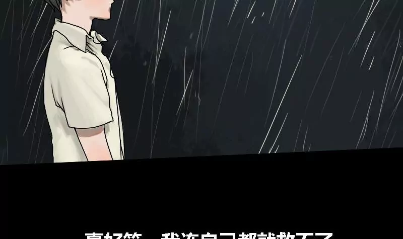 第15话 哥哥 647