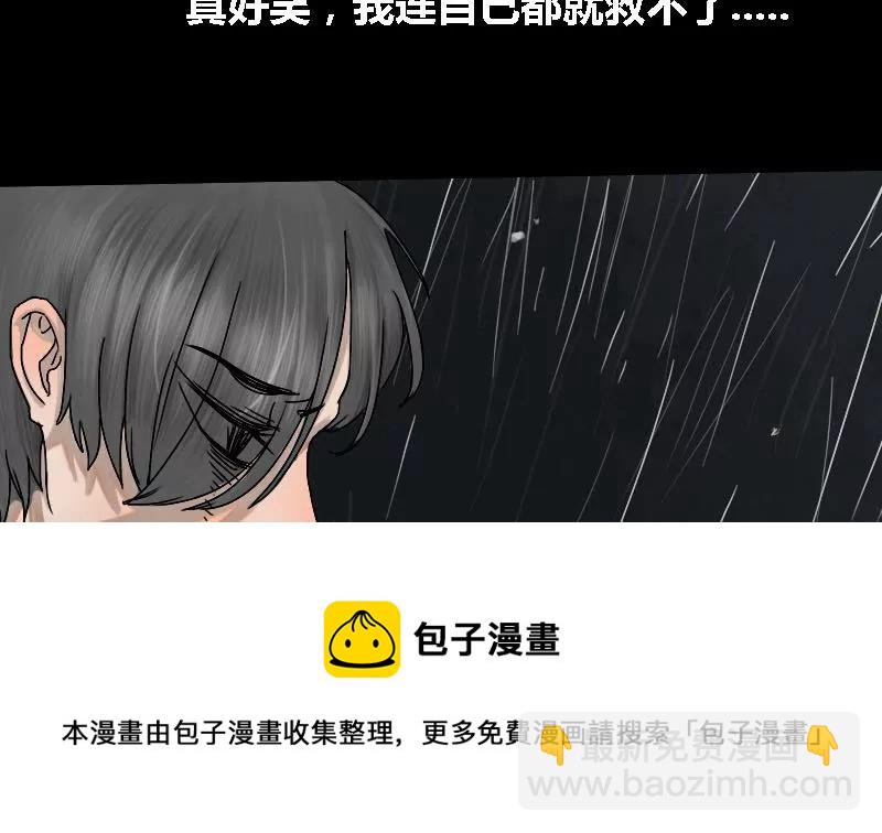 第15话 哥哥 648