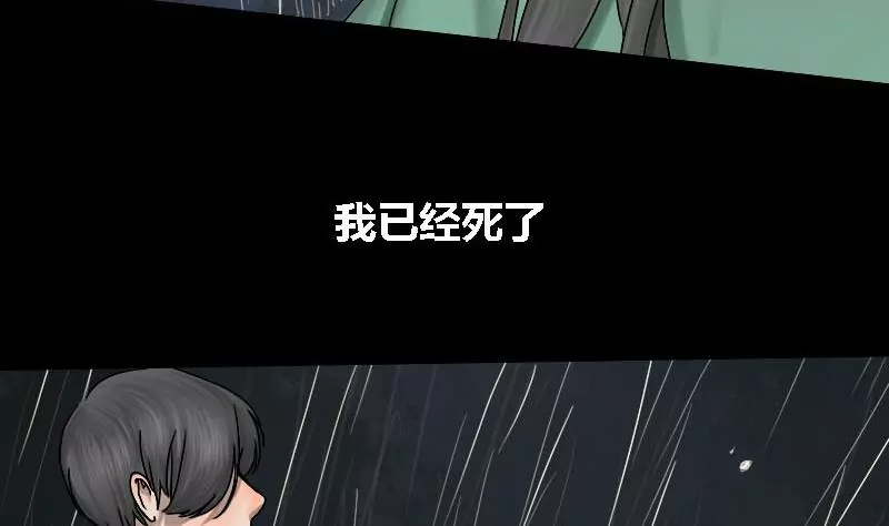 第15话 哥哥 650