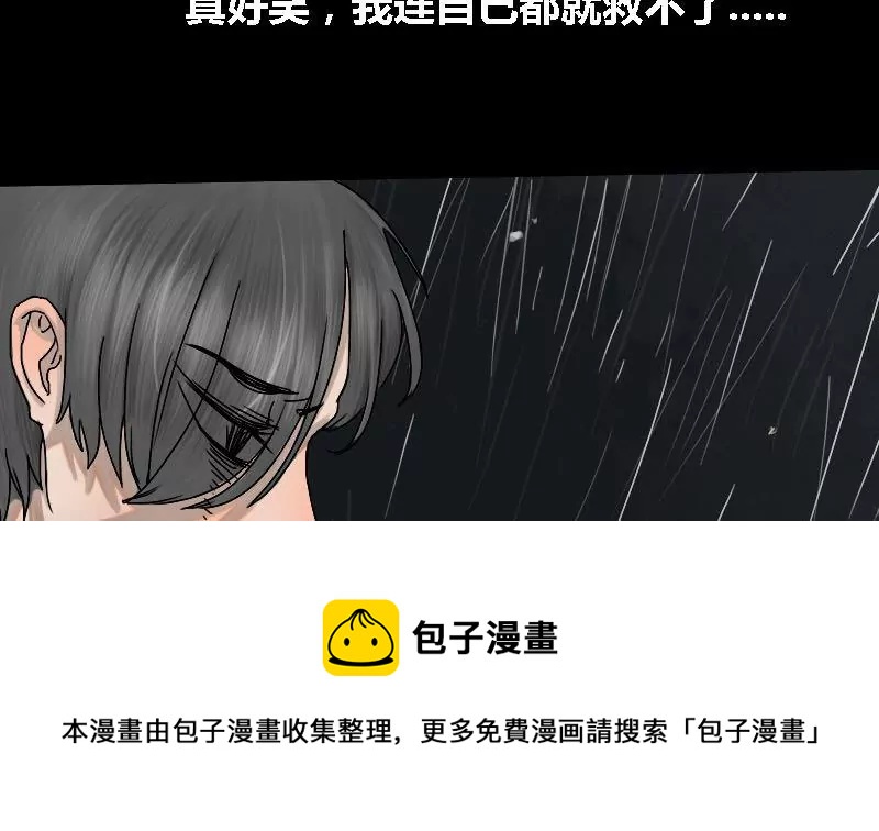 第15话 哥哥 652