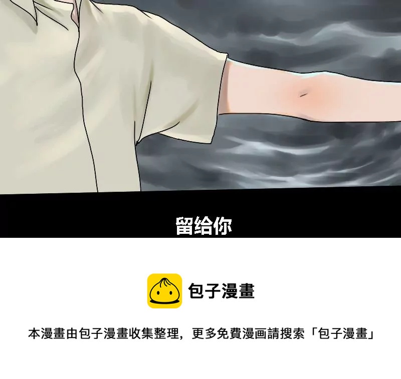 第15话 哥哥 660