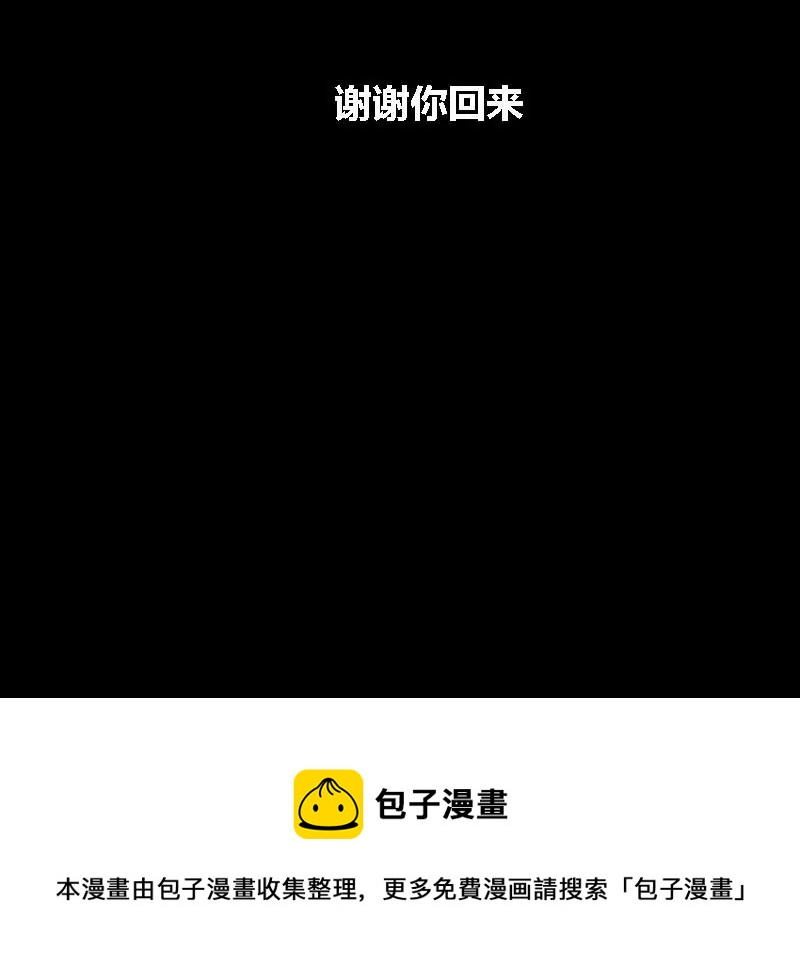 第15话 哥哥 663
