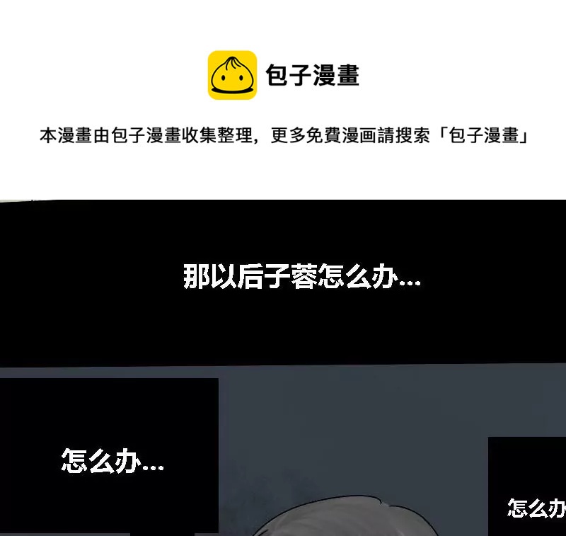 第15话 哥哥 68