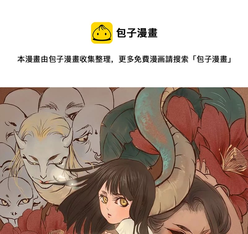 第16话 哥哥 70