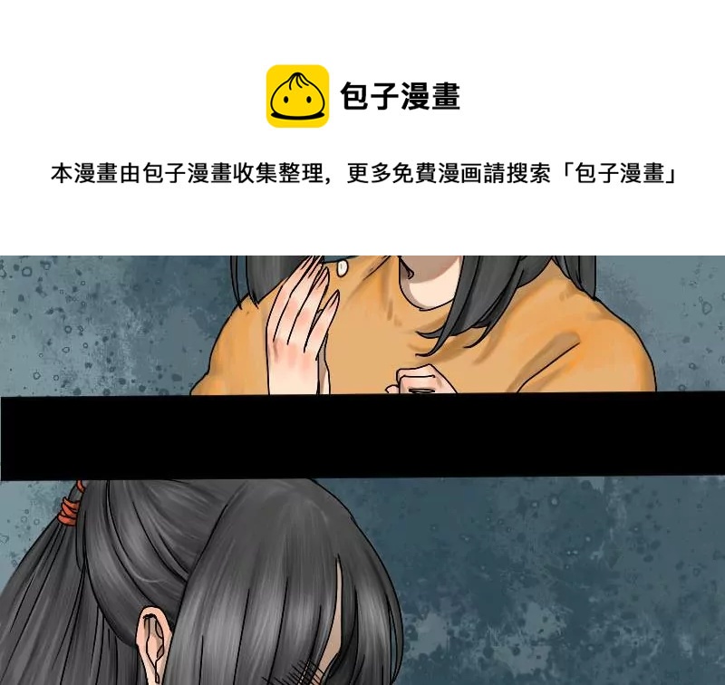 第16话 哥哥 712