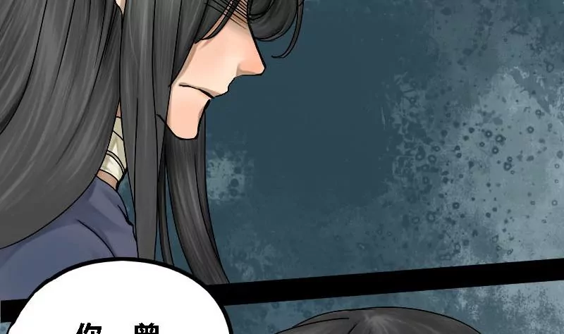 第16话 哥哥 713