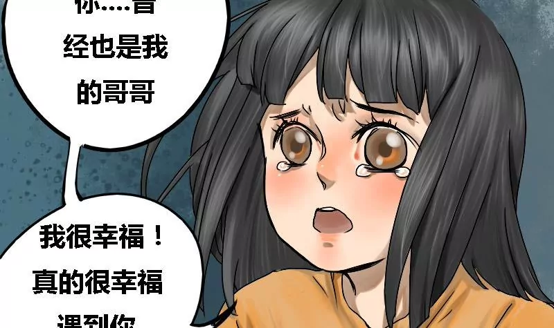 第16话 哥哥 714