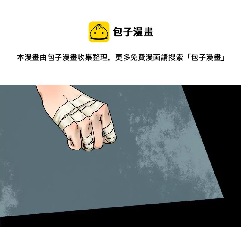 第16话 哥哥 716