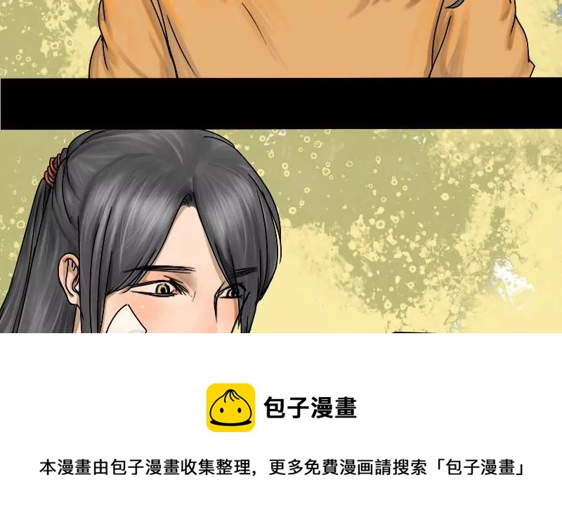 第16话 哥哥 720