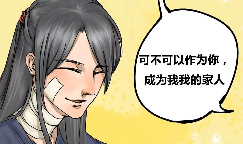 第16话 哥哥 722