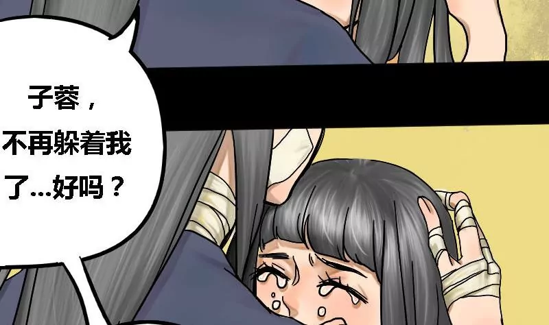 第16话 哥哥 73
