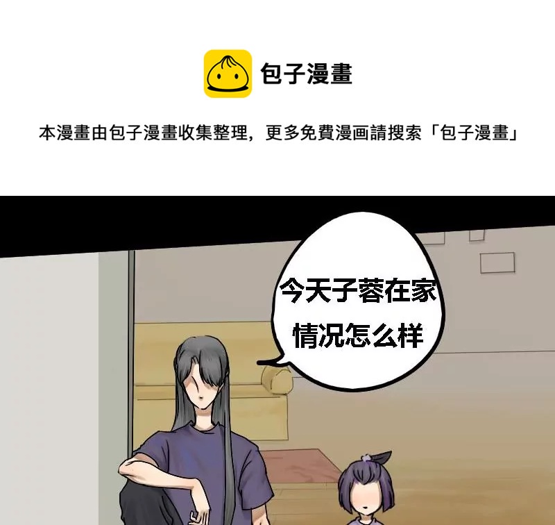 第17话 哥哥 812