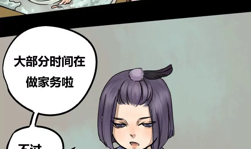 第17话 哥哥 815