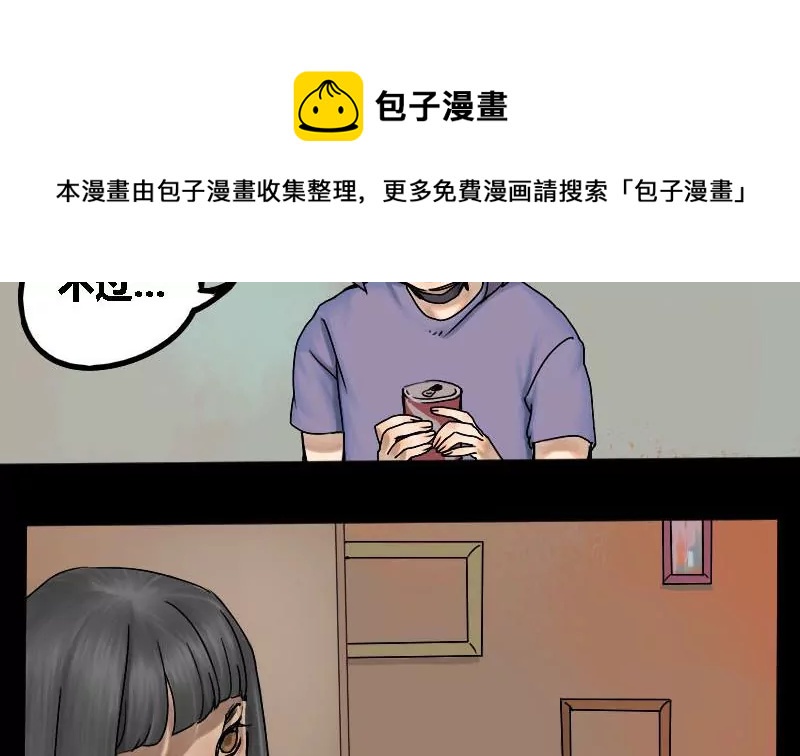 第17话 哥哥 816