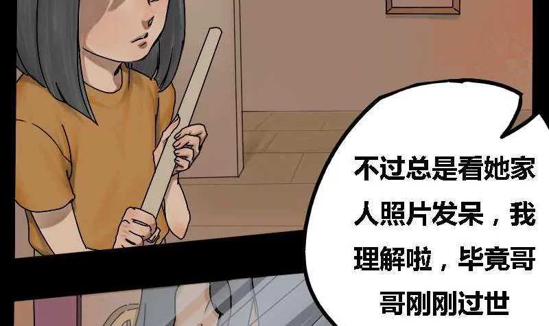 第17话 哥哥 817