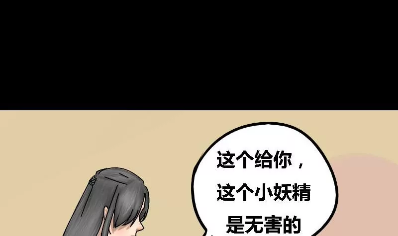 第17话 哥哥 823