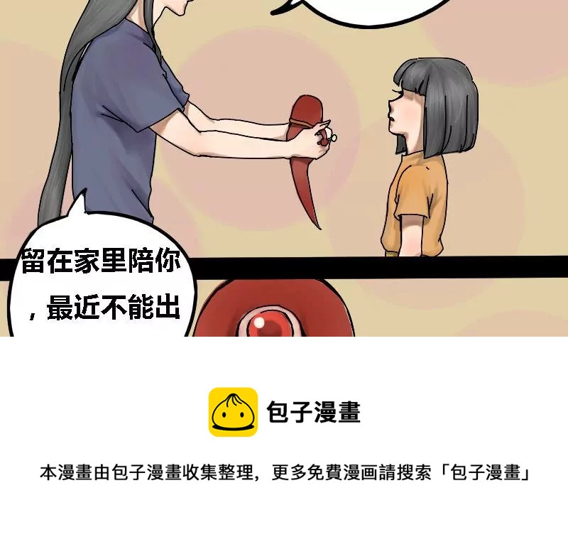 第17话 哥哥 824