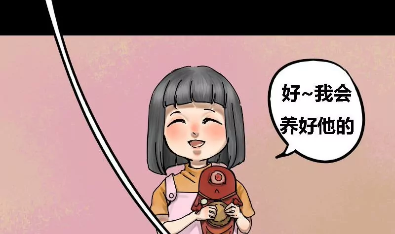 第17话 哥哥 826