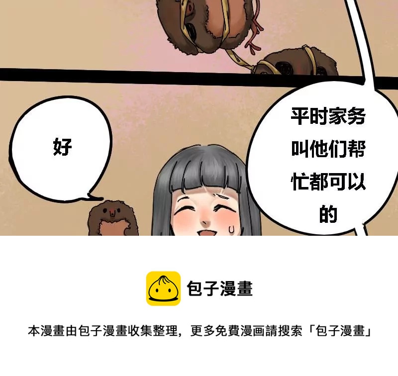 第17话 哥哥 828