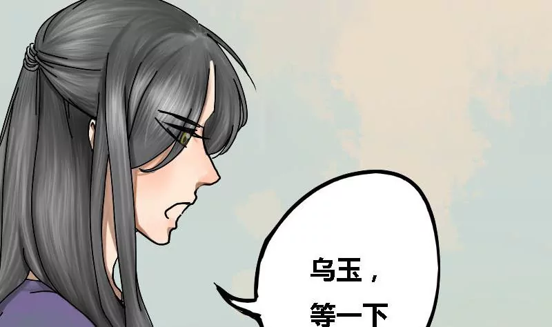 第17话 哥哥 834