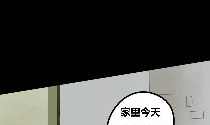 第17话 哥哥 838