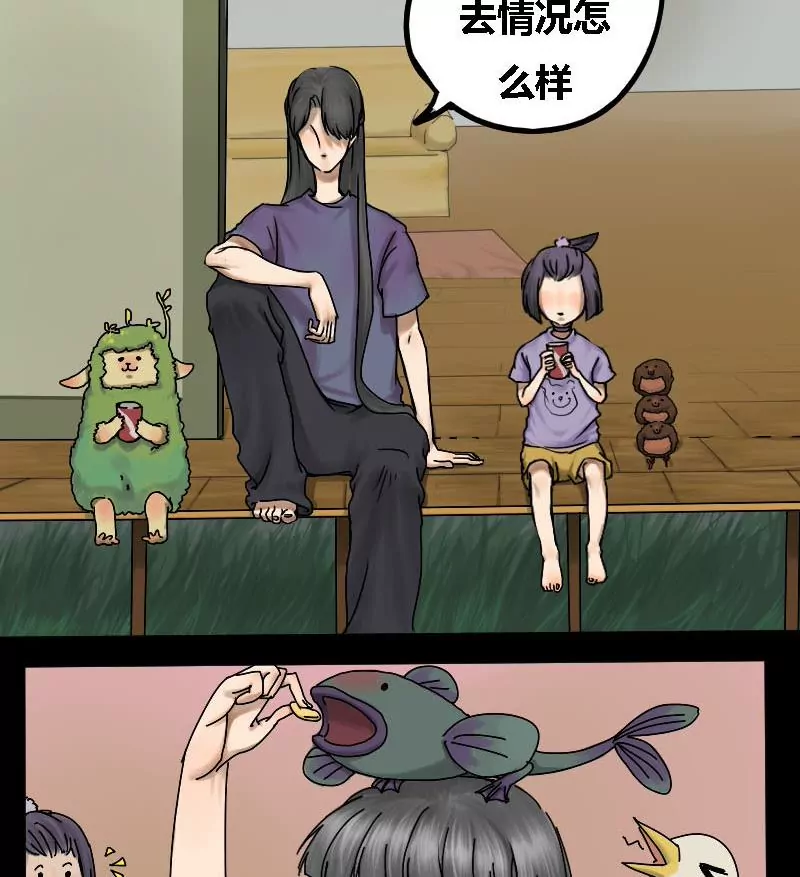 第17话 哥哥 839