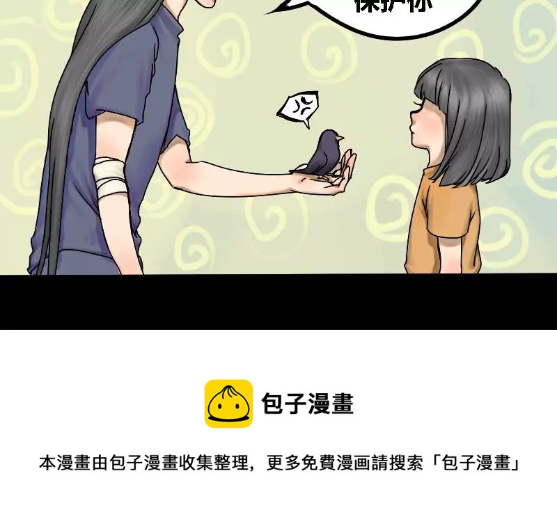 第17话 哥哥 84