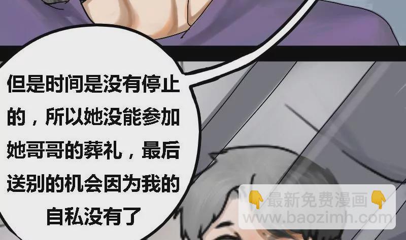 第17话 哥哥 845