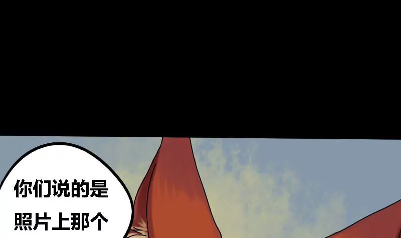 第17话 哥哥 851
