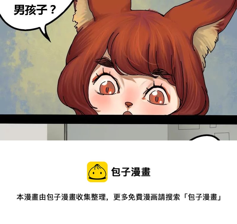 第17话 哥哥 852