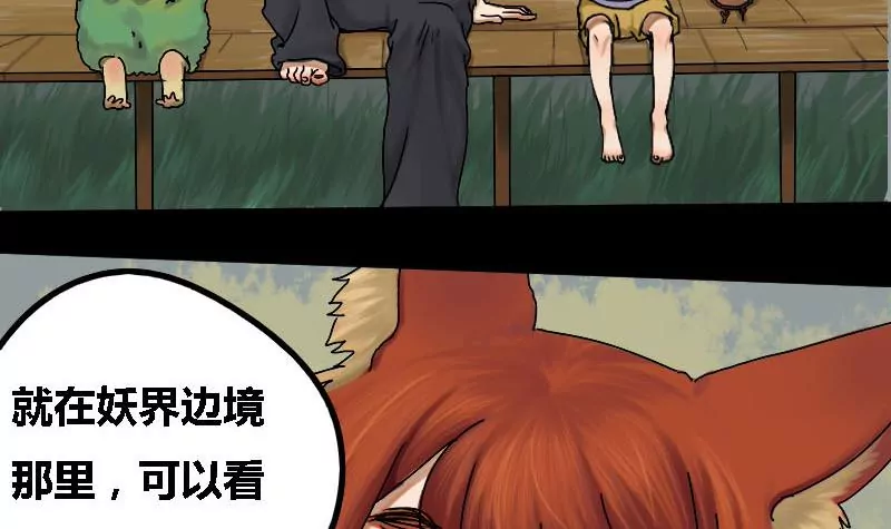 第17话 哥哥 854