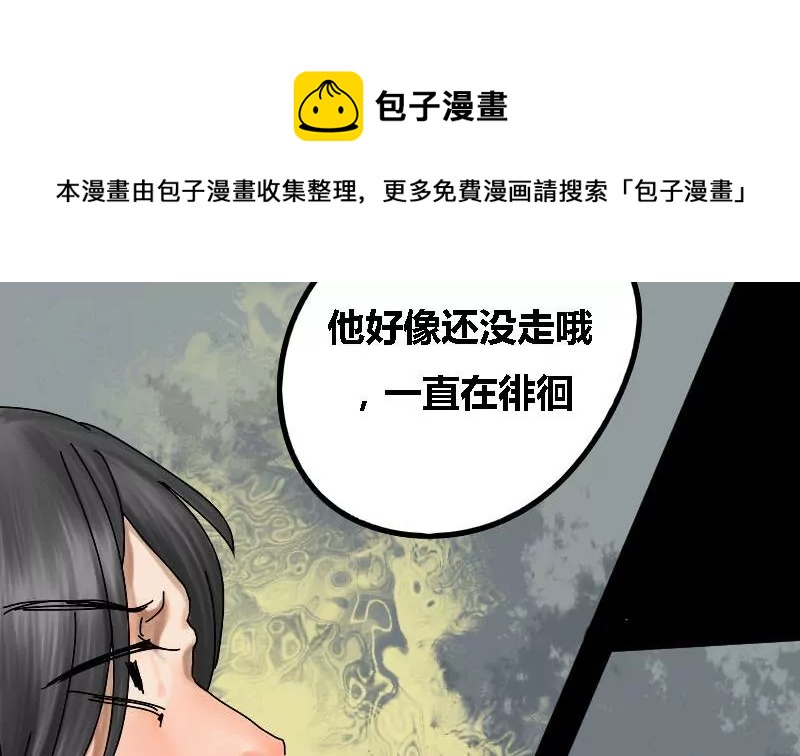 第17话 哥哥 856