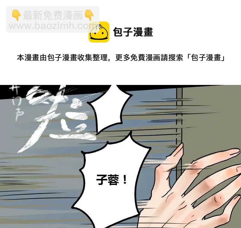 第17话 哥哥 860
