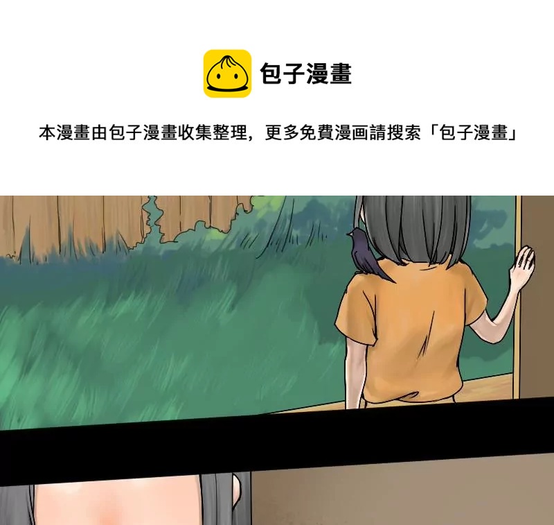 第17话 哥哥 88