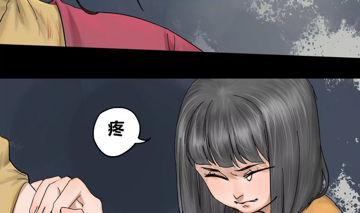 第23话 瑞华  511