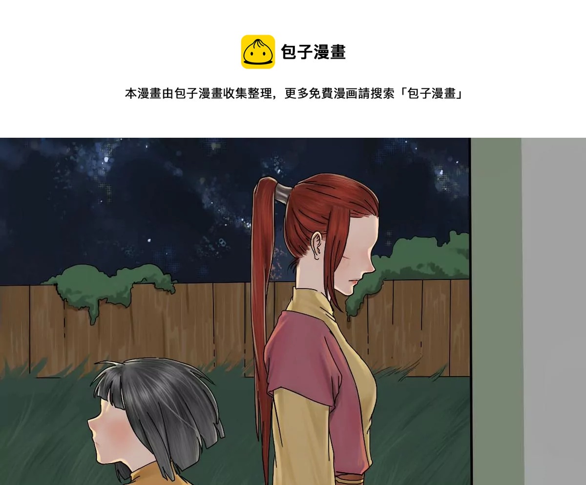 第23话 瑞华  516