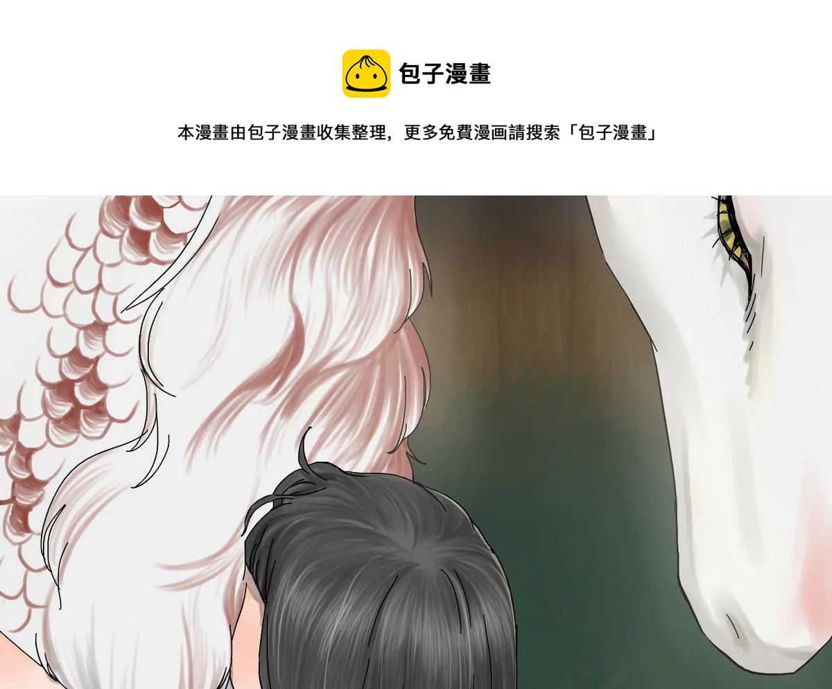 第23话 瑞华  520