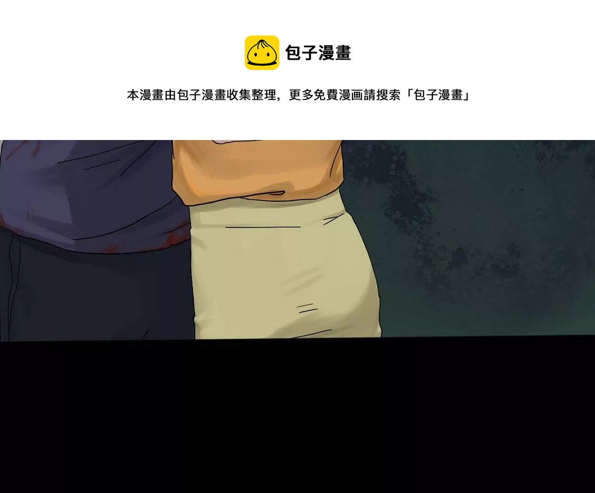 第23话 瑞华  524